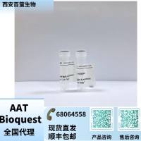 Cy7NS 酸（Cy7-COOH）(Cyanine7 carboxylic acid)