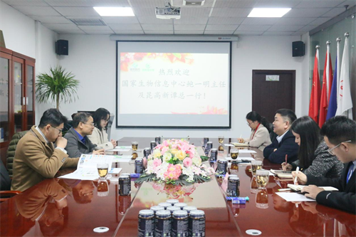 热烈欢迎国家生物信息中心鲍一鸣主任一行到威斯腾生物交流访问