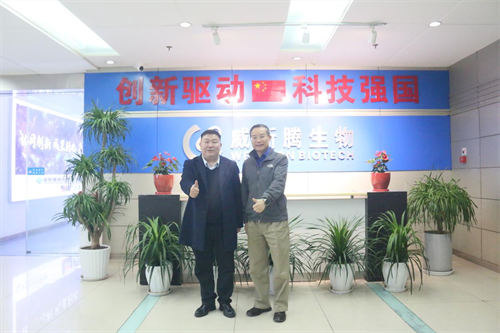 热烈欢迎国家生物信息中心鲍一鸣主任一行到威斯腾生物交流访问