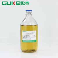 改良马丁培养液(瓶装)100ml/250ml/500ml