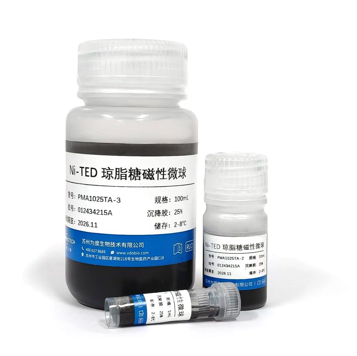 Ni-TED琼脂糖磁性微球