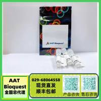 吲哚菁绿ICG-Sulfo-EG4-Osu