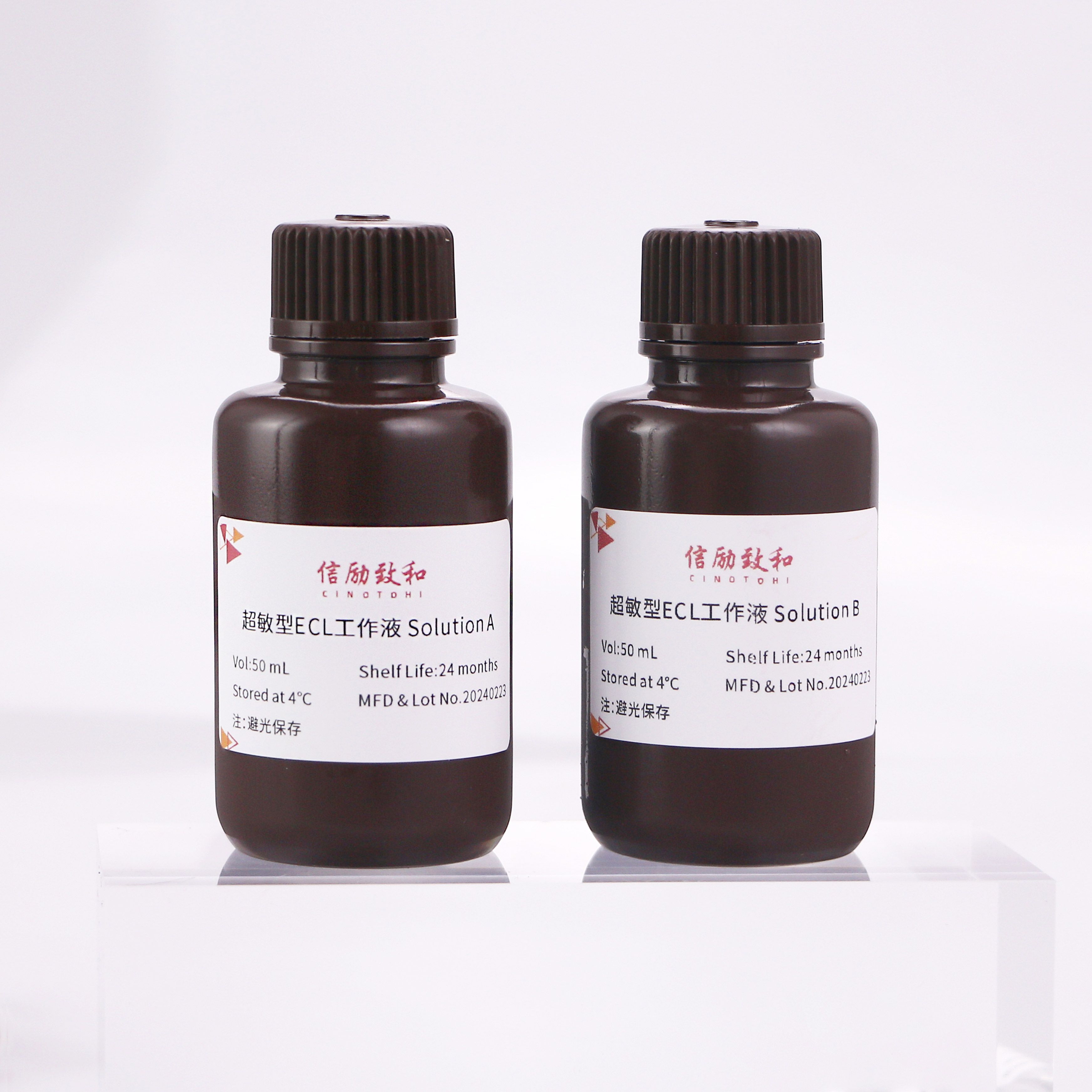 超敏型ECL发光试剂盒