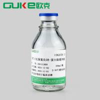 PH7.0无菌氯化钠-蛋白胨缓冲液