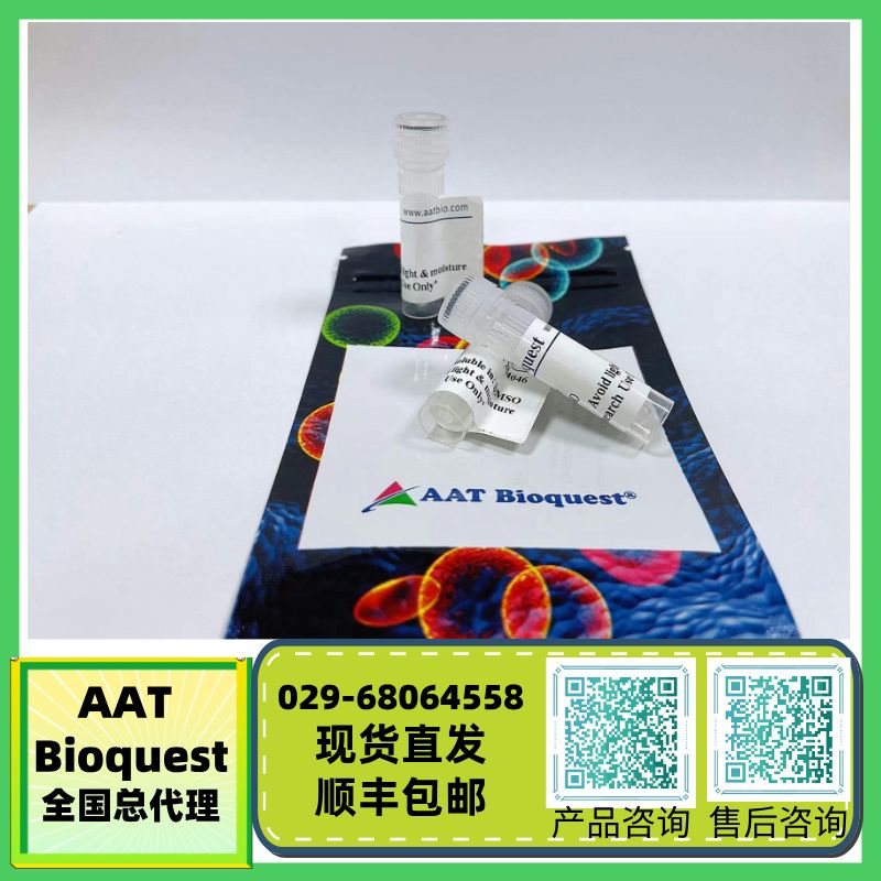 吲哚菁绿ICG acid