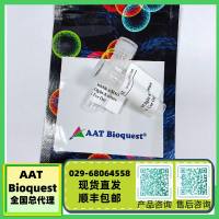 吲哚菁绿ICG叠氮化物 货号985