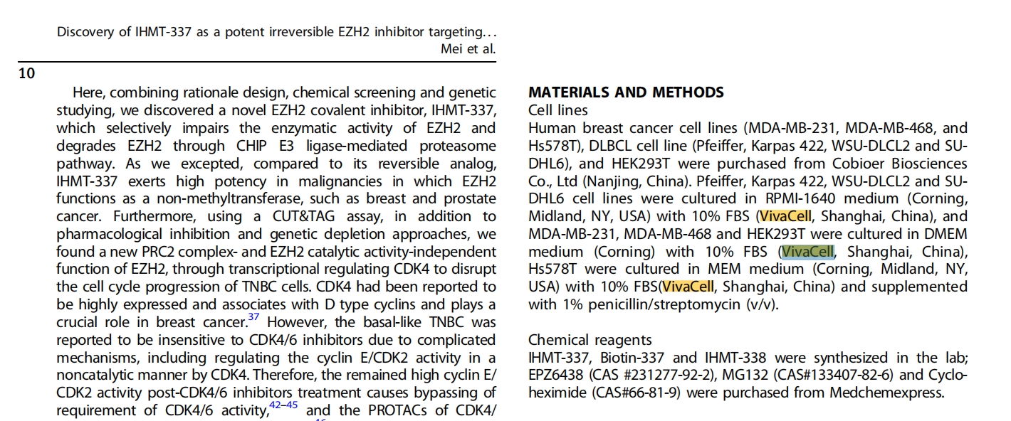 文献和实验图片1
