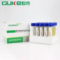 一次性采样管（复方中和剂增菌培养基，含棉签）