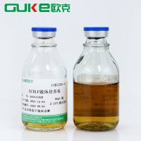 SCDLP液体培养基 90ml 50ml