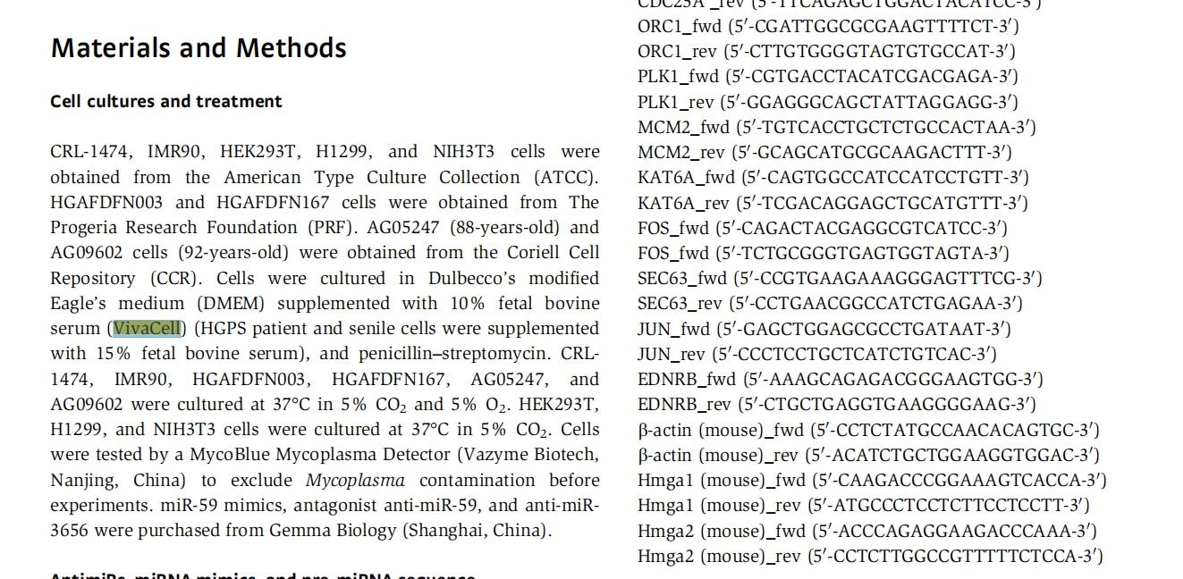 文献和实验图片2