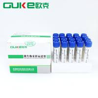 一次性采样管(磷酸盐缓冲液含中和剂、内含拭子)