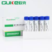 一次性采样管（磷酸盐缓冲液，含棉签）