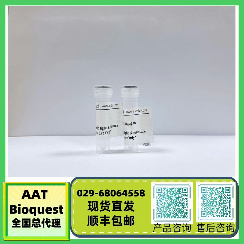 吲哚菁绿ICG炔烃 CAS 1622335-40-3 货号986
