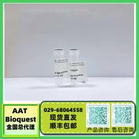 吲哚菁绿ICG炔烃 CAS 1622335-40-3  货号986