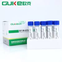 一次性采样管(胰蛋白胨生理盐水,内含棉签)