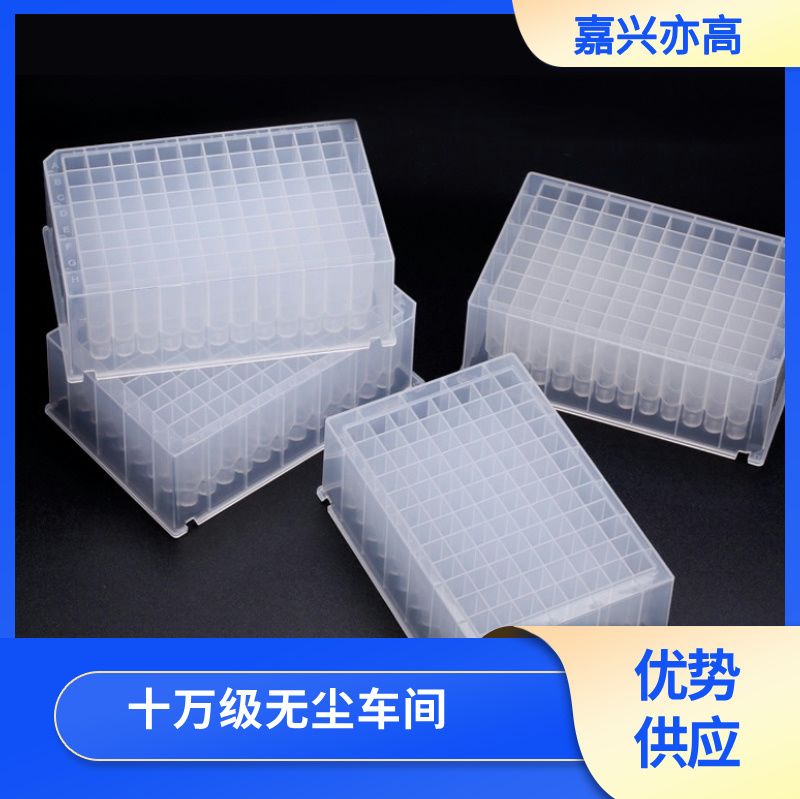 2.2ml深孔板,方孔U底，磨砂款