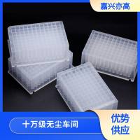 2.2ml深孔板,方孔U底，磨砂款