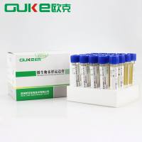 一次性采样管（含复方中和剂的0.03mol/L磷酸盐缓冲液，含棉签）