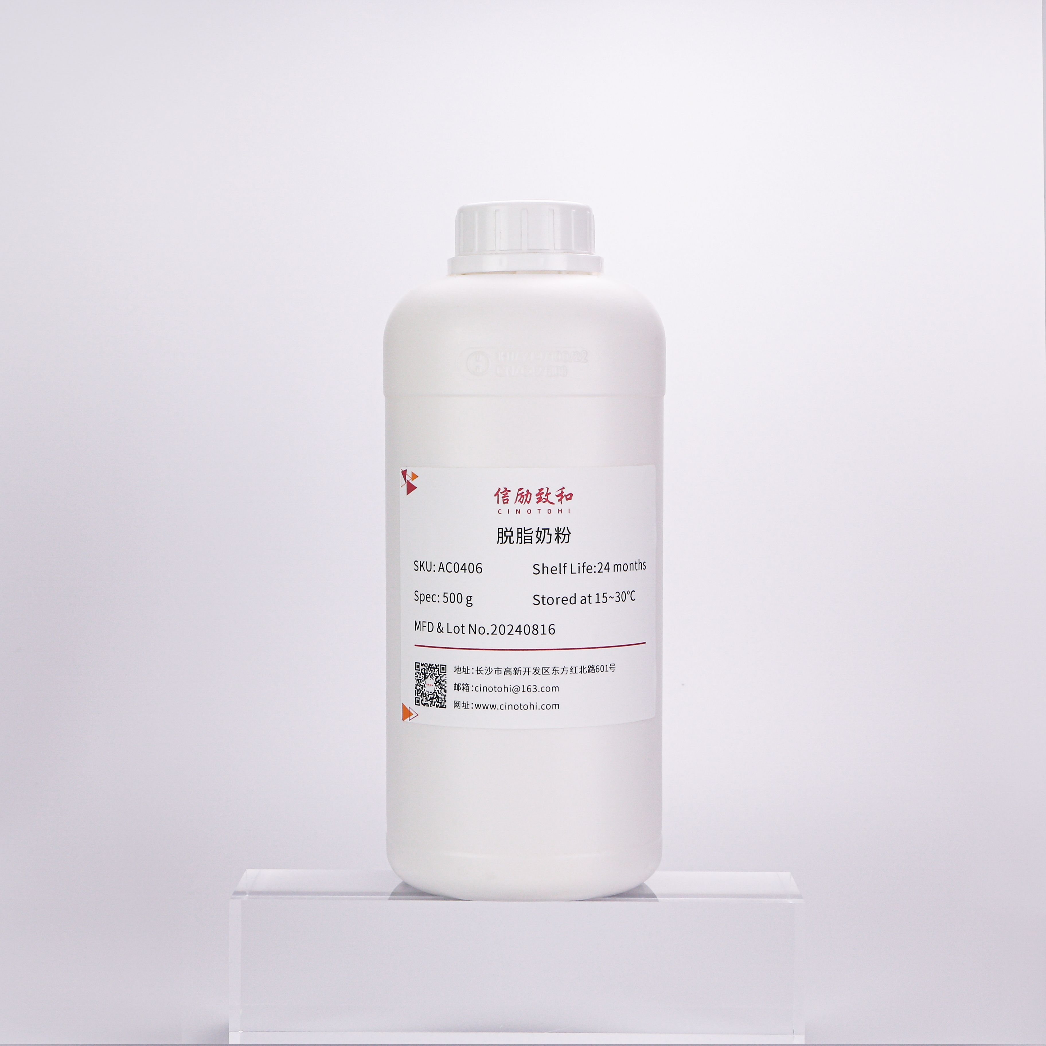 增强型ECL发光试剂盒-100ml
