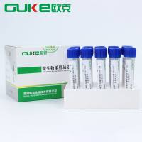 一次性采样管（含0.1％吐温80的磷酸盐缓冲液，内含棉签）