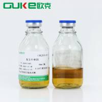 复方中和剂 50ml瓶装