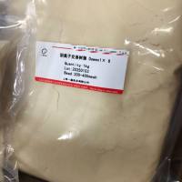 阴离子交换树脂 Dowex 1×8粒径150-200目