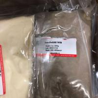 Dowex50w阳离子树脂   38-75um 200*400目   