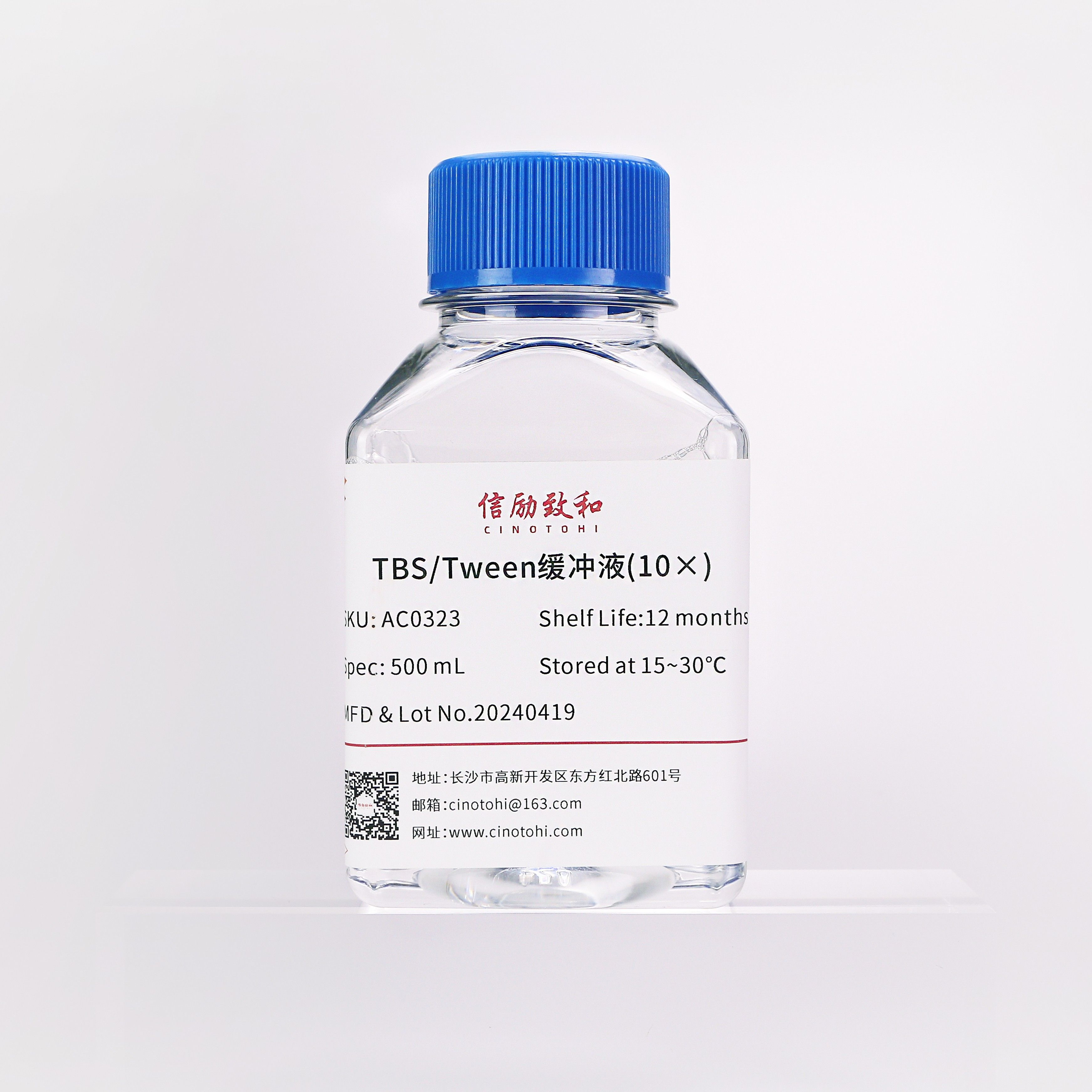 TBS/Tween缓冲液(10×)