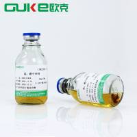 氯、碘中和剂 50ml