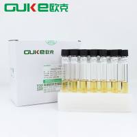 季铵盐类中和剂 9ml/10ml