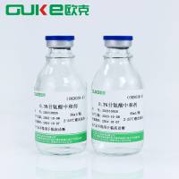 0.3％甘氨酸中和剂 50ml