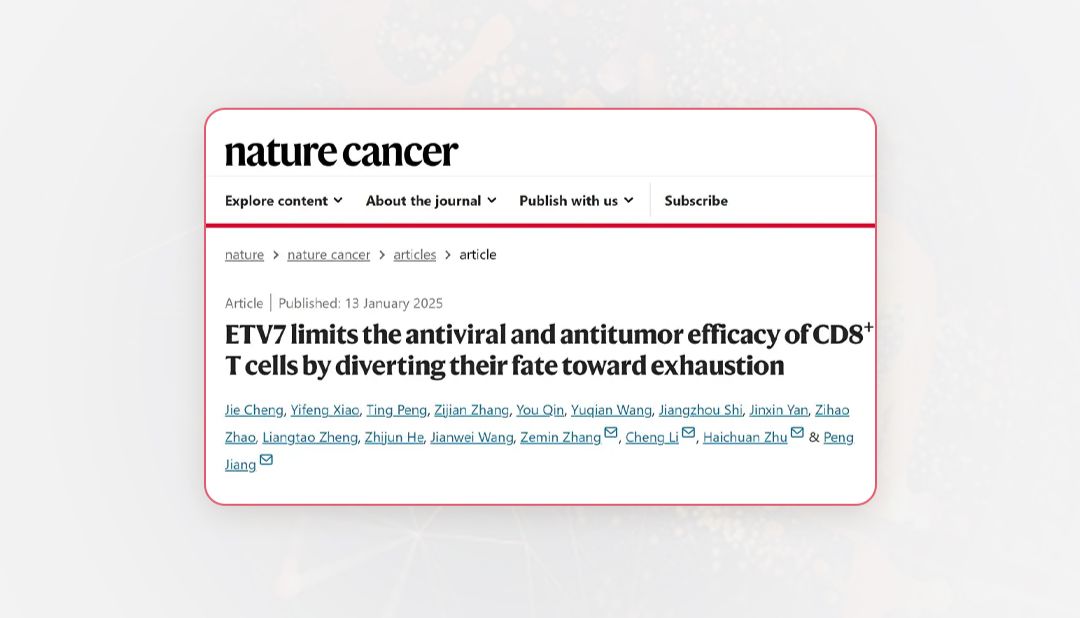 Nature Cancer丨张泽民课题组合作发现新的人CD8+ T细胞耗竭决定因子