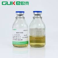 醛类中和剂 50ml