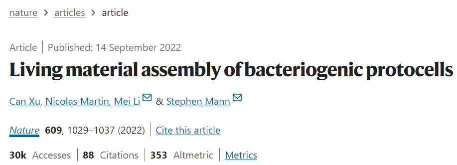 Nature发文：利用安捷伦 NovoCyte 流式细胞仪构建出模拟活细胞结构和功能的合成细胞
