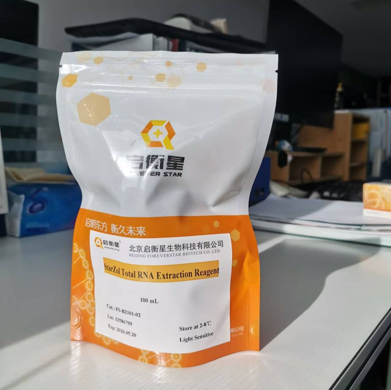 StarZol 总RNA提取试剂(免氯仿)