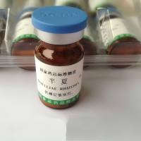 3,4,6-三-O- 乙酰基-1,2-O-异亚丙基β-d-呋喃果糖CAS号：[76512-89-5]