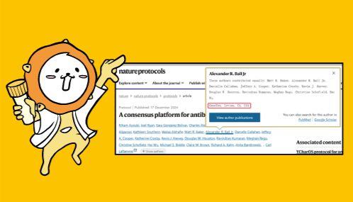 重大消息！GeneTex 携手 YCharOS 推动抗体验证变革！