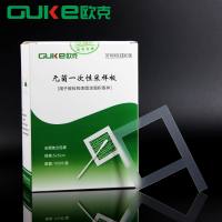 无菌一次性采样板