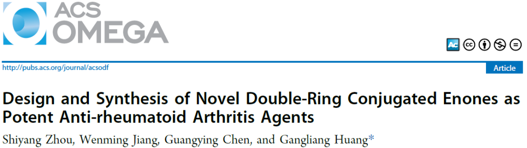 实验干货 | 足趾容积测量仪实验方法