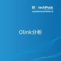 Olink分析