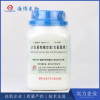 沙氏葡萄糖琼脂（含氯霉素）（EP标准）