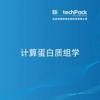 计算蛋白质组学