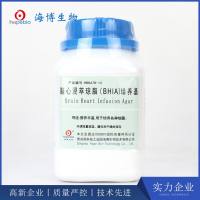 脑心浸萃琼脂(BHIA)培养基