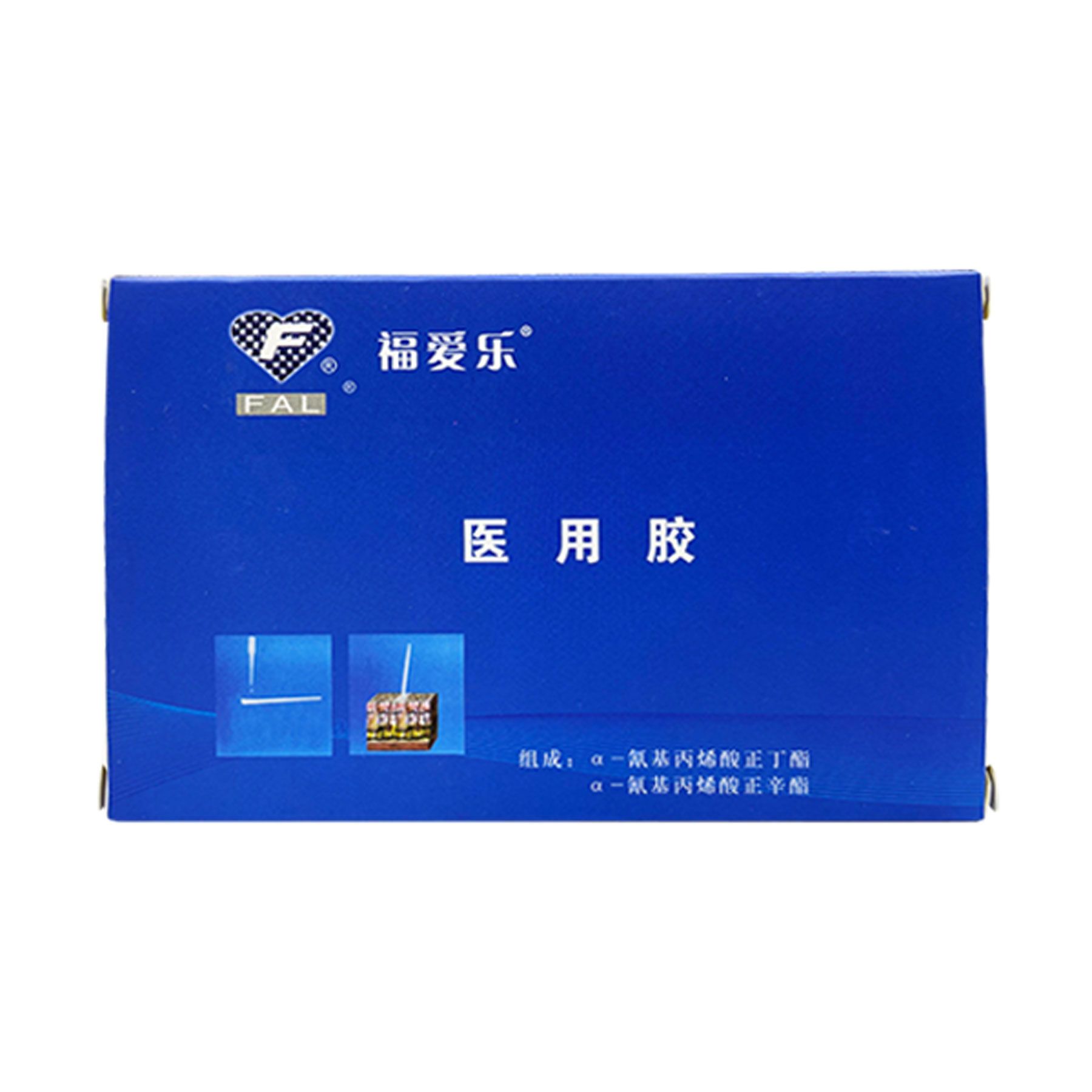 福爱乐  医用胶 腔镜型1.5m1/支