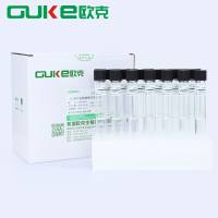 0.3％甘氨酸磷酸盐缓冲液