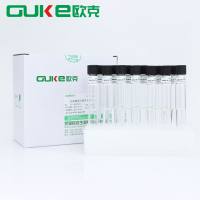 无菌胰蛋白胨生理盐水