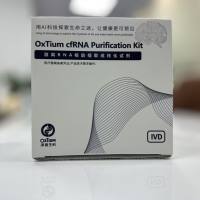 津灵™️ iPSC 培养基