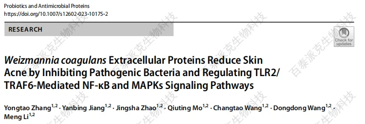 peptidomics-gx-15