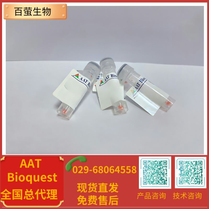 iFluor 514琥珀酰亚胺酯 货号1024