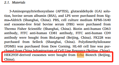 ContrExo®高纯度HEK293外泌体参考品-工程化外泌